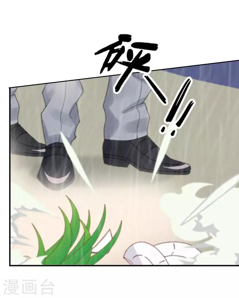 第4话 就等你了……12