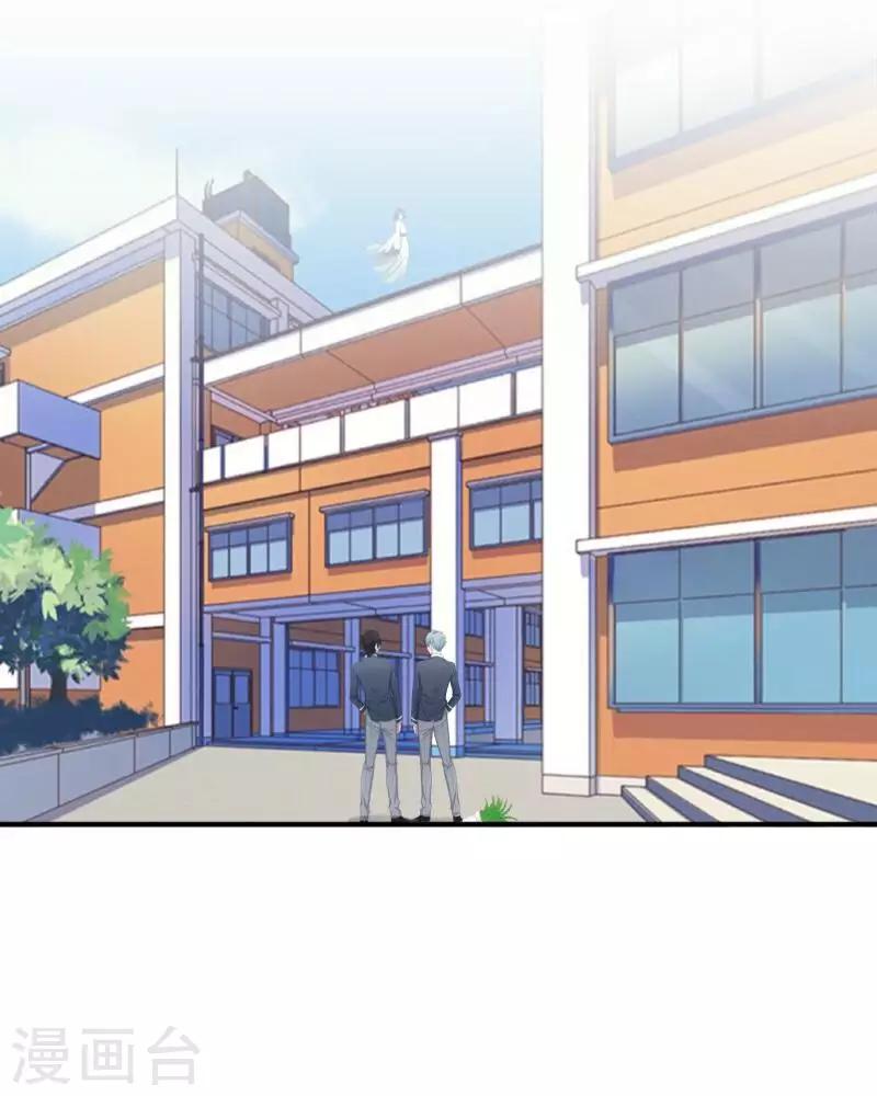 第4话 就等你了……14