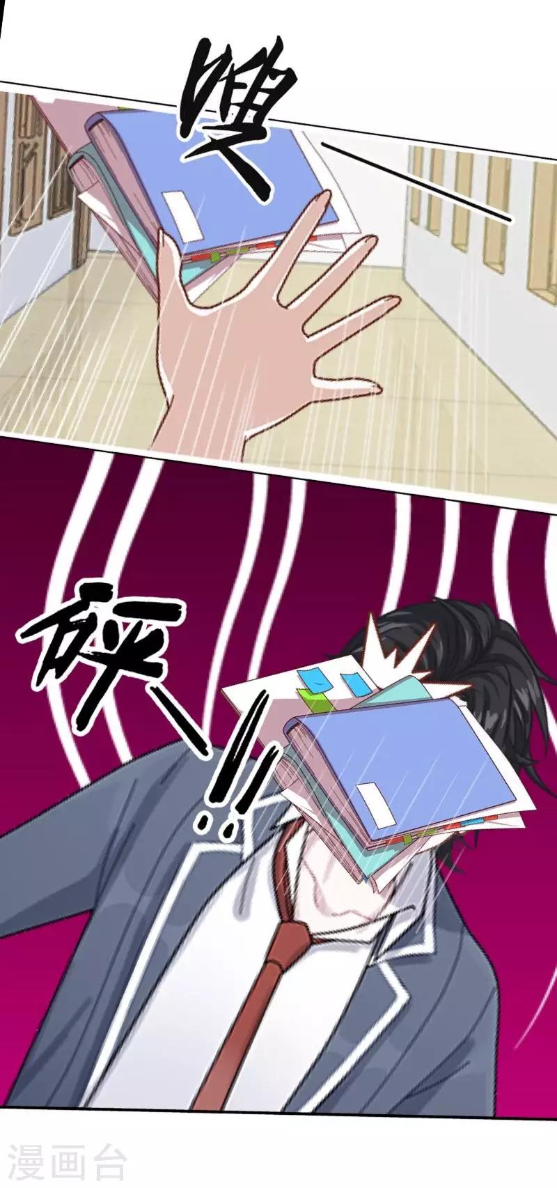 第4话 就等你了……18