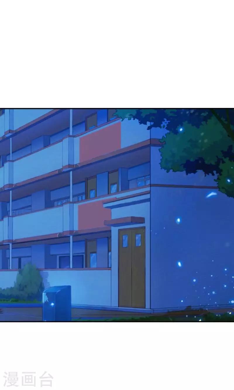 第4话 就等你了……30