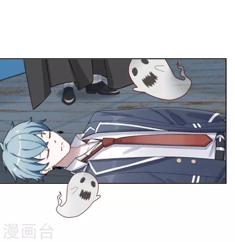 第4话 就等你了……31