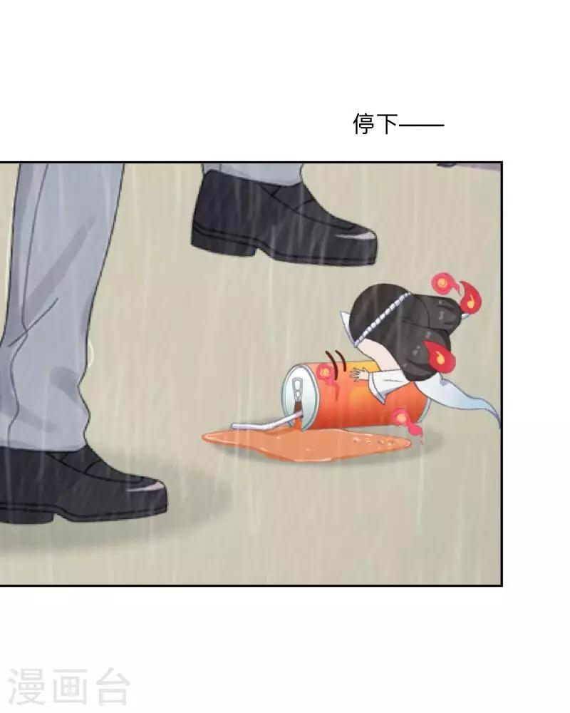 第4话 就等你了……7