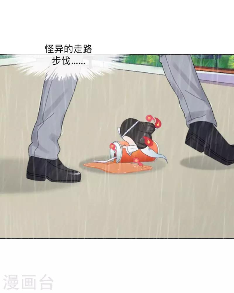 第4话 就等你了……8