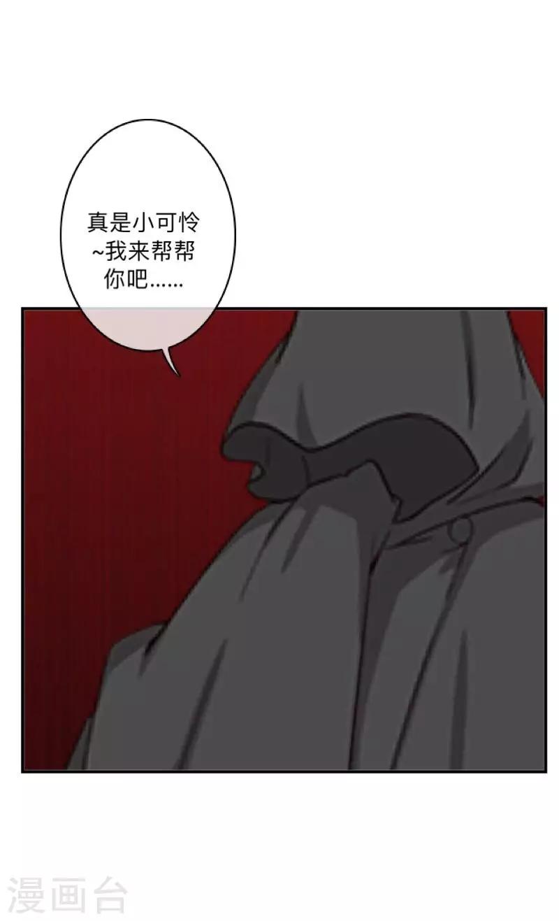 第5话 送你上路！17