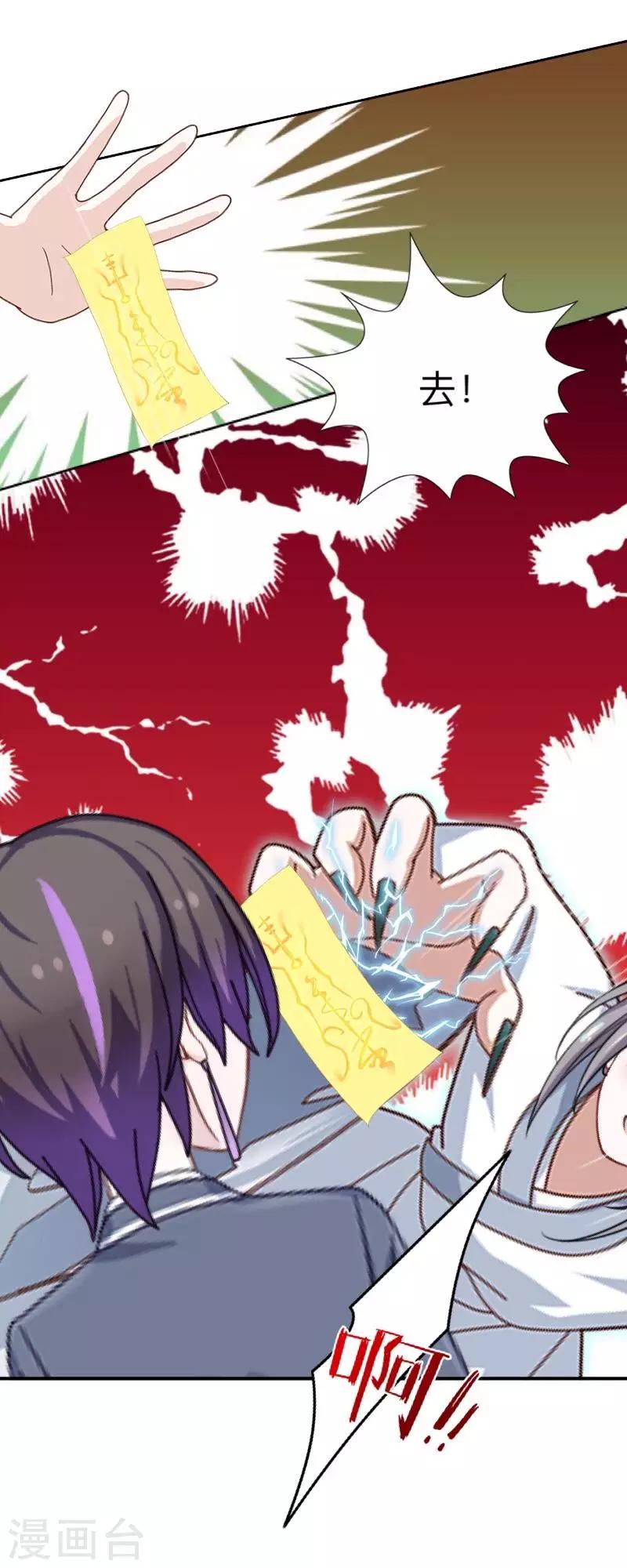 第5话 送你上路！5