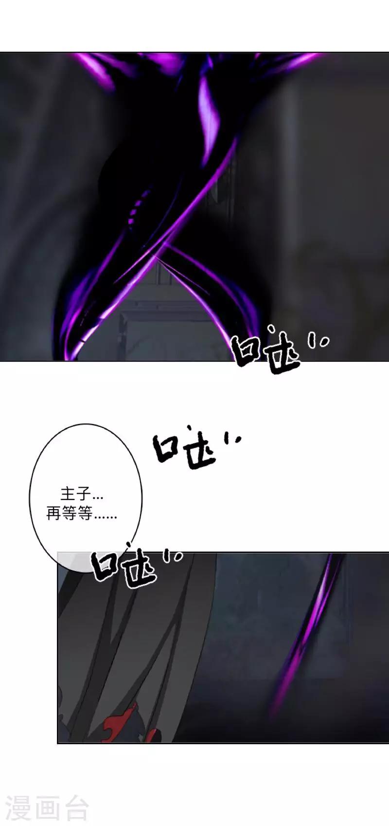 第19话 背叛者43