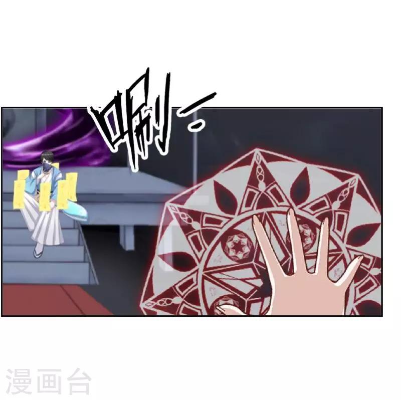 第20话 小瞧了你13