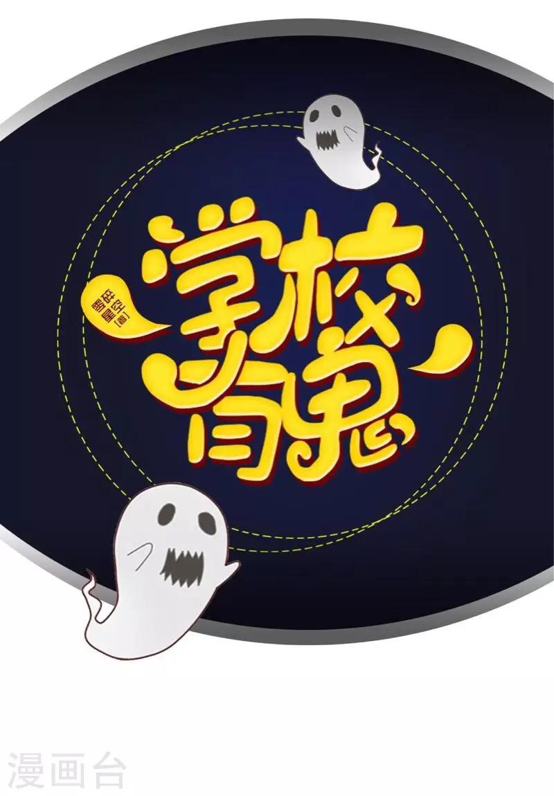 第31话 以安，对不起……12