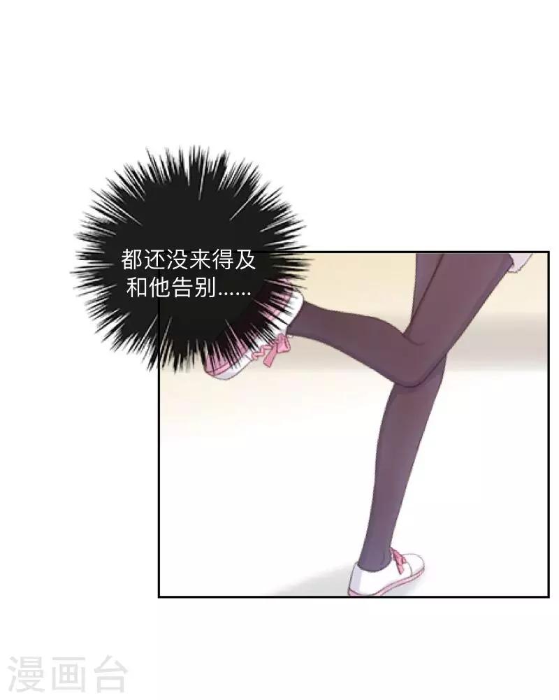 第31话 以安，对不起……14