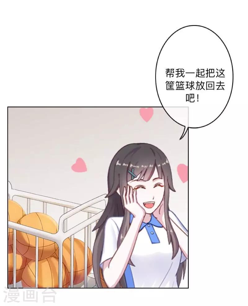 第31话 以安，对不起……19