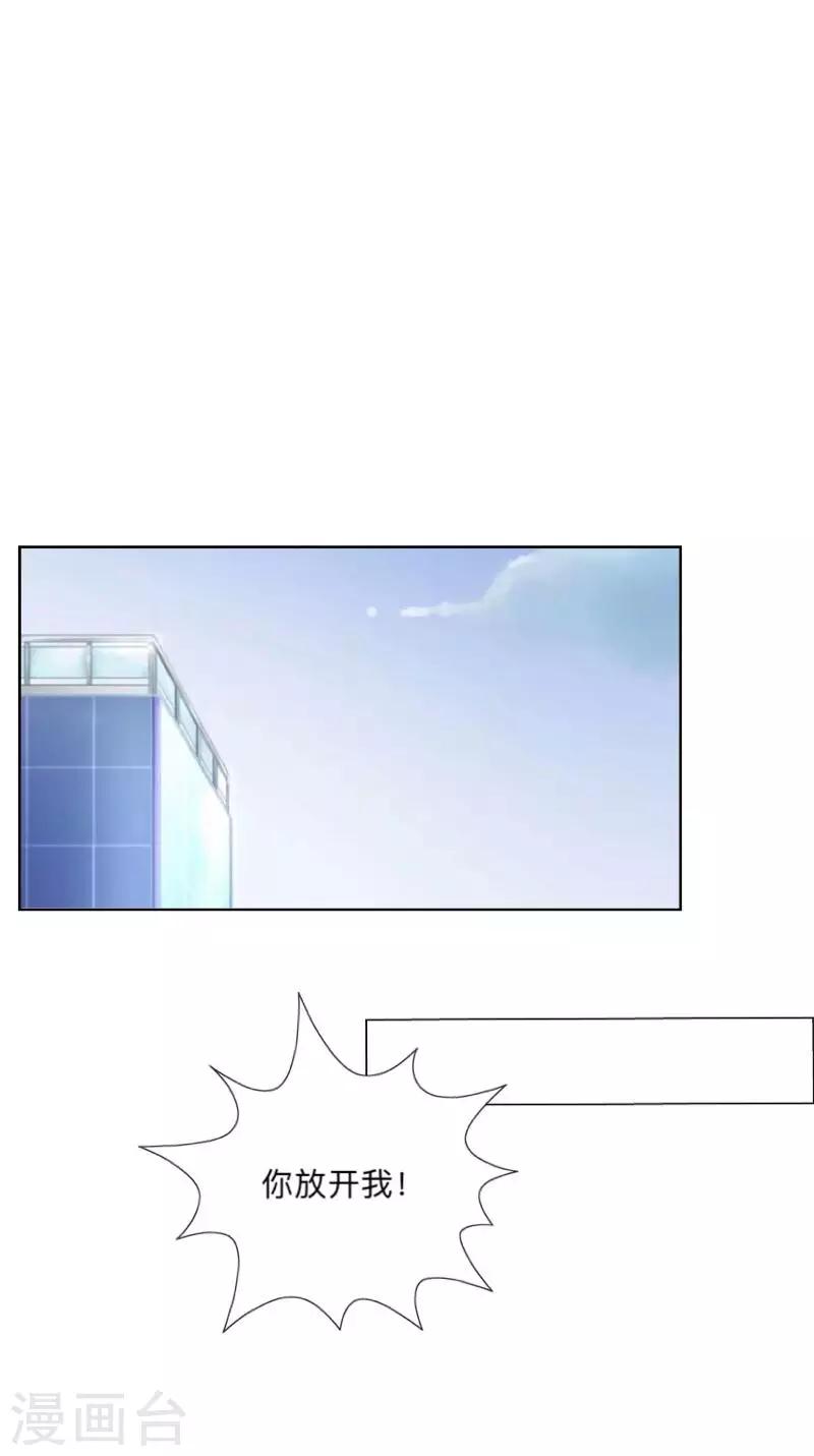 第31话 以安，对不起……26