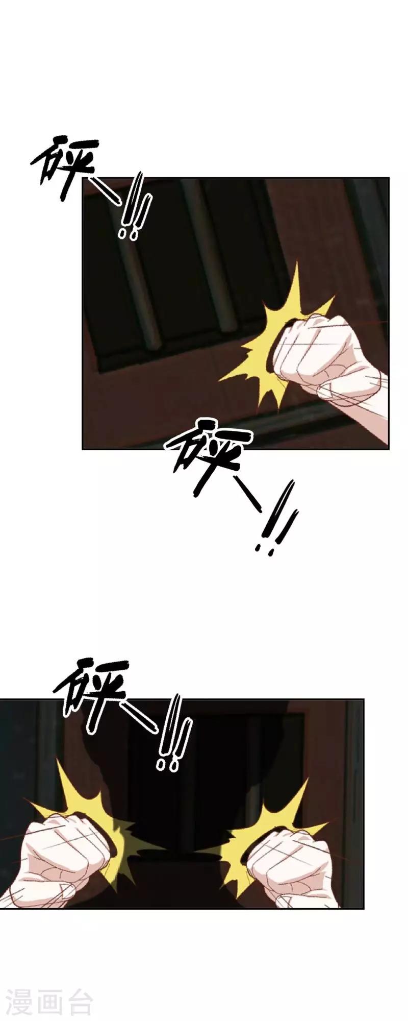 第31话 以安，对不起……35