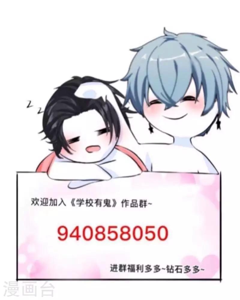 第31话 以安，对不起……44