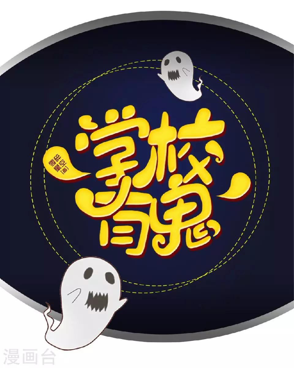 第42话 压着我，想做什么23