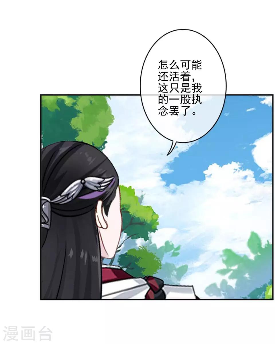 第42话 压着我，想做什么7