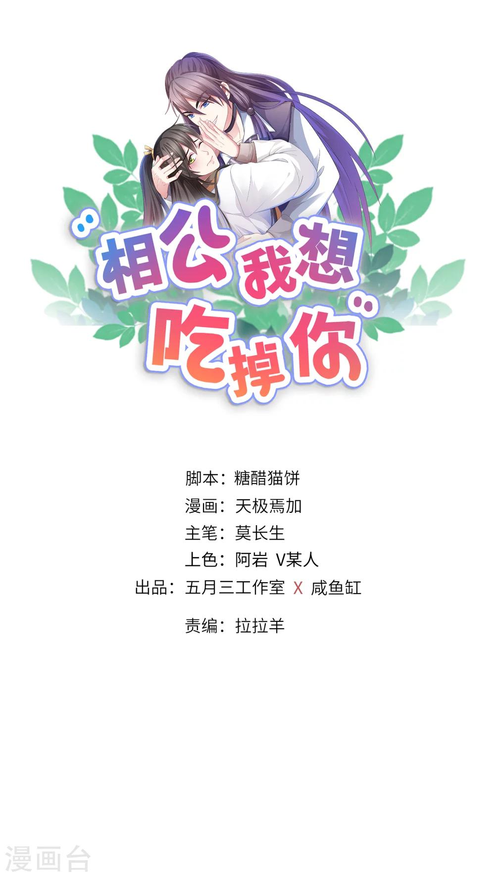 第4话0