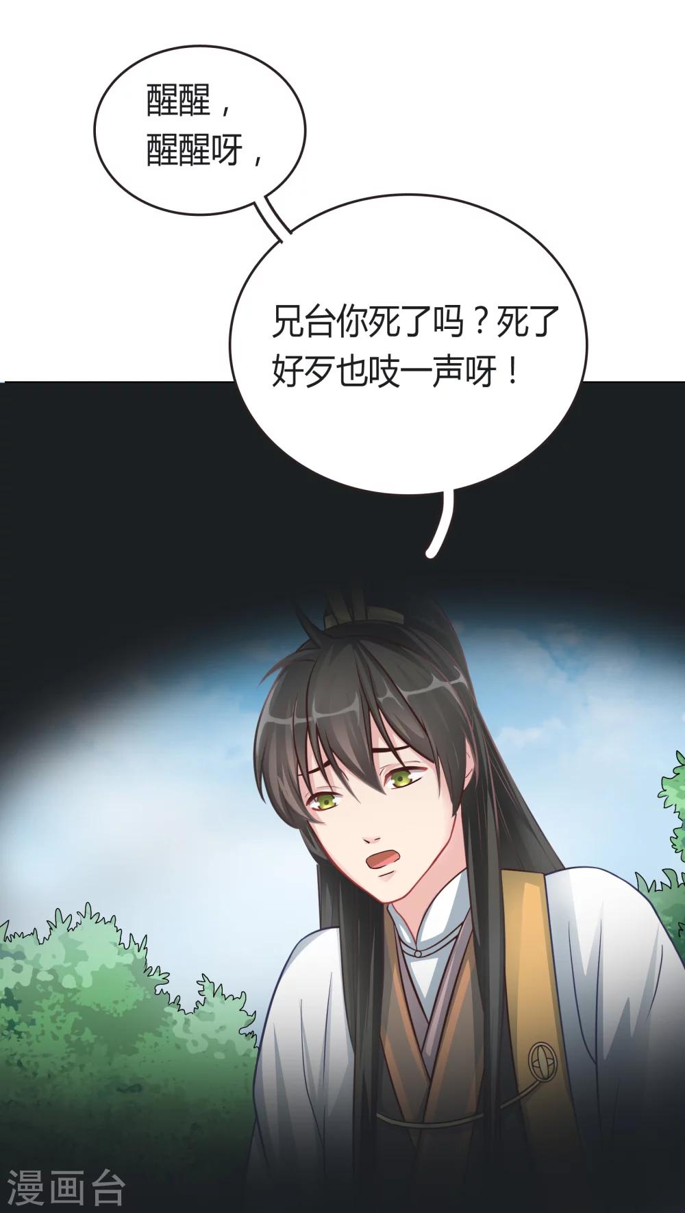 第4话1