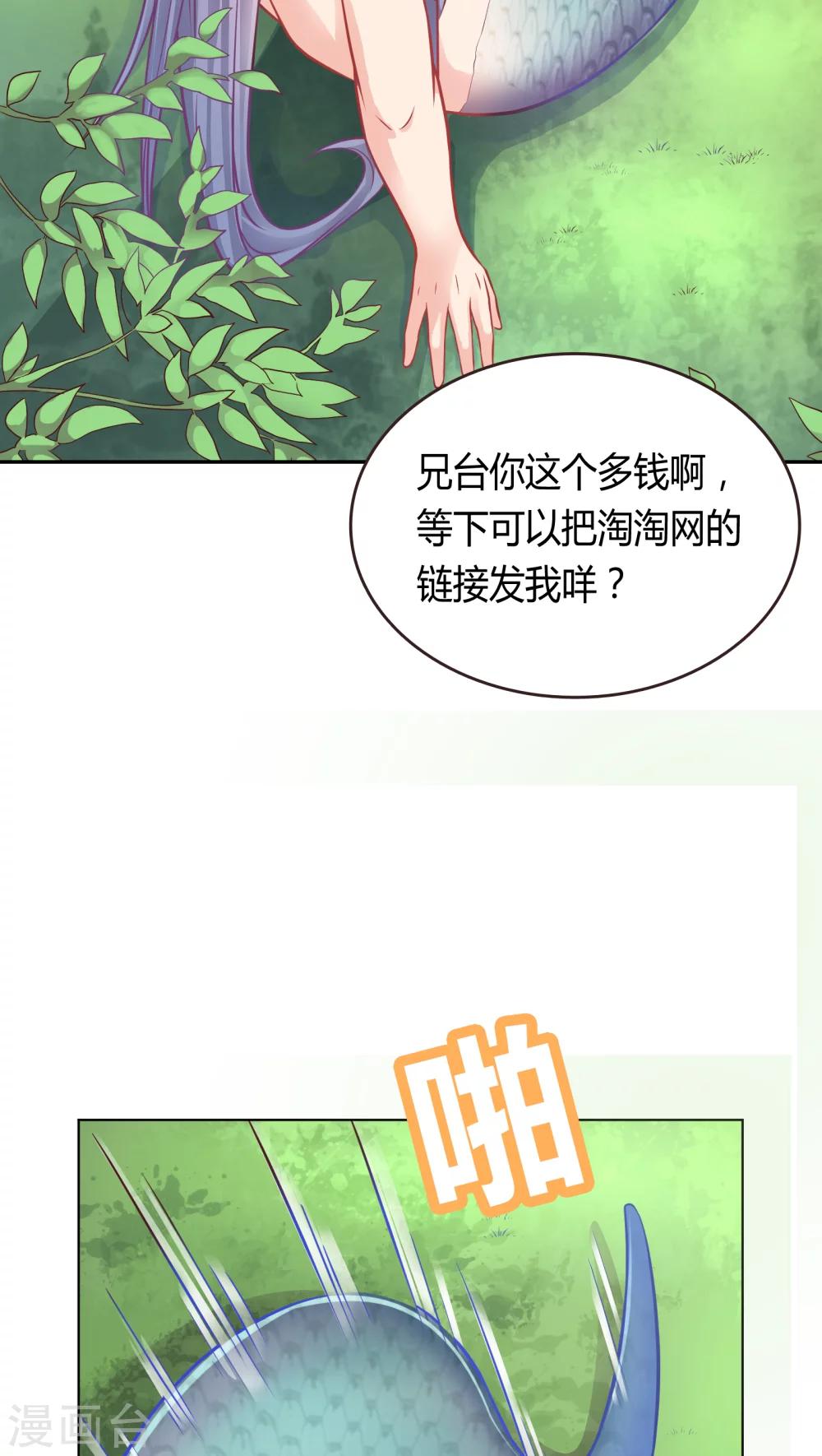 第4话11