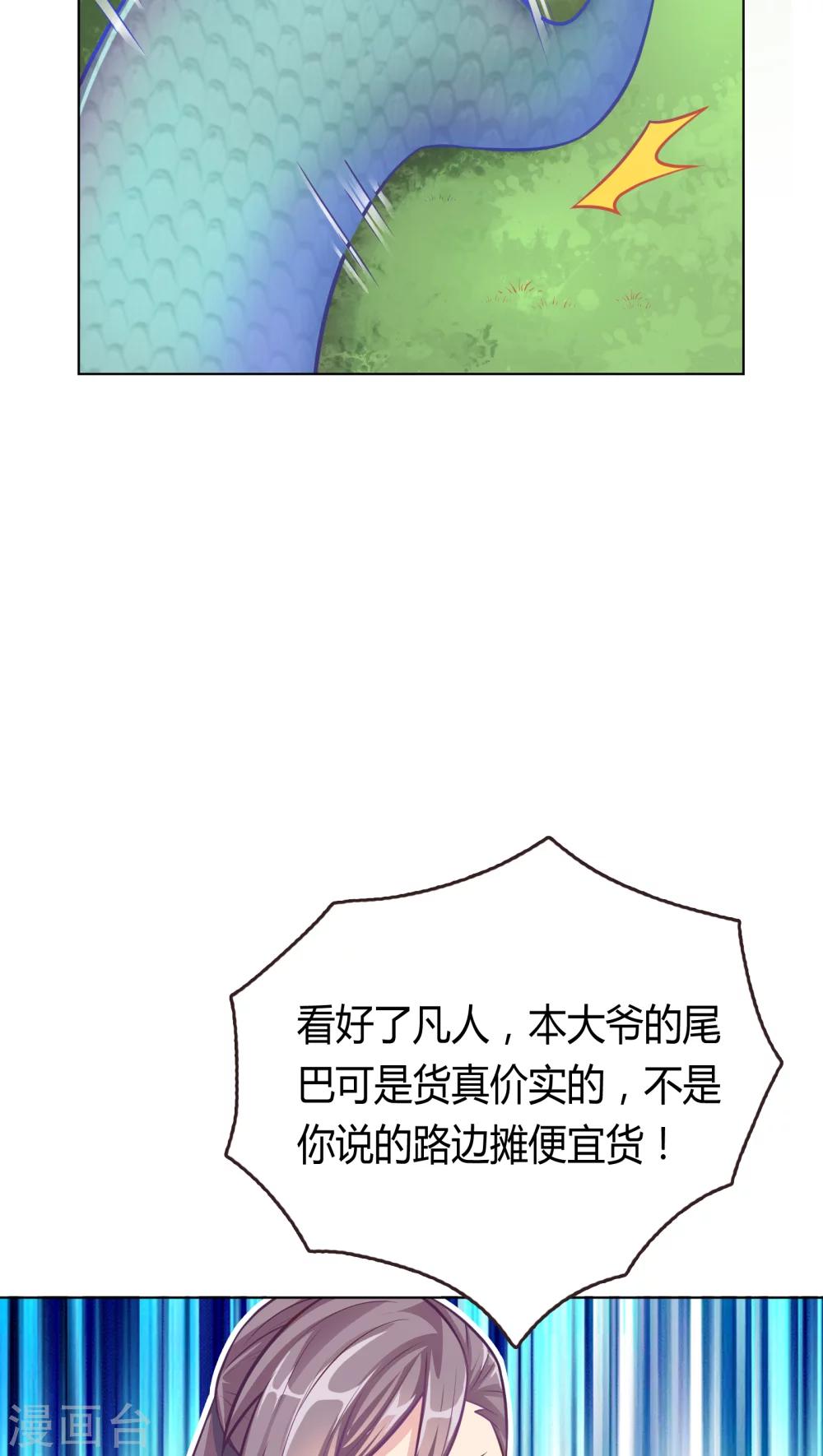 第4话12