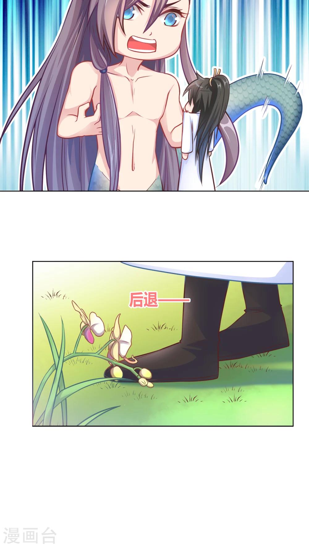 第4话13