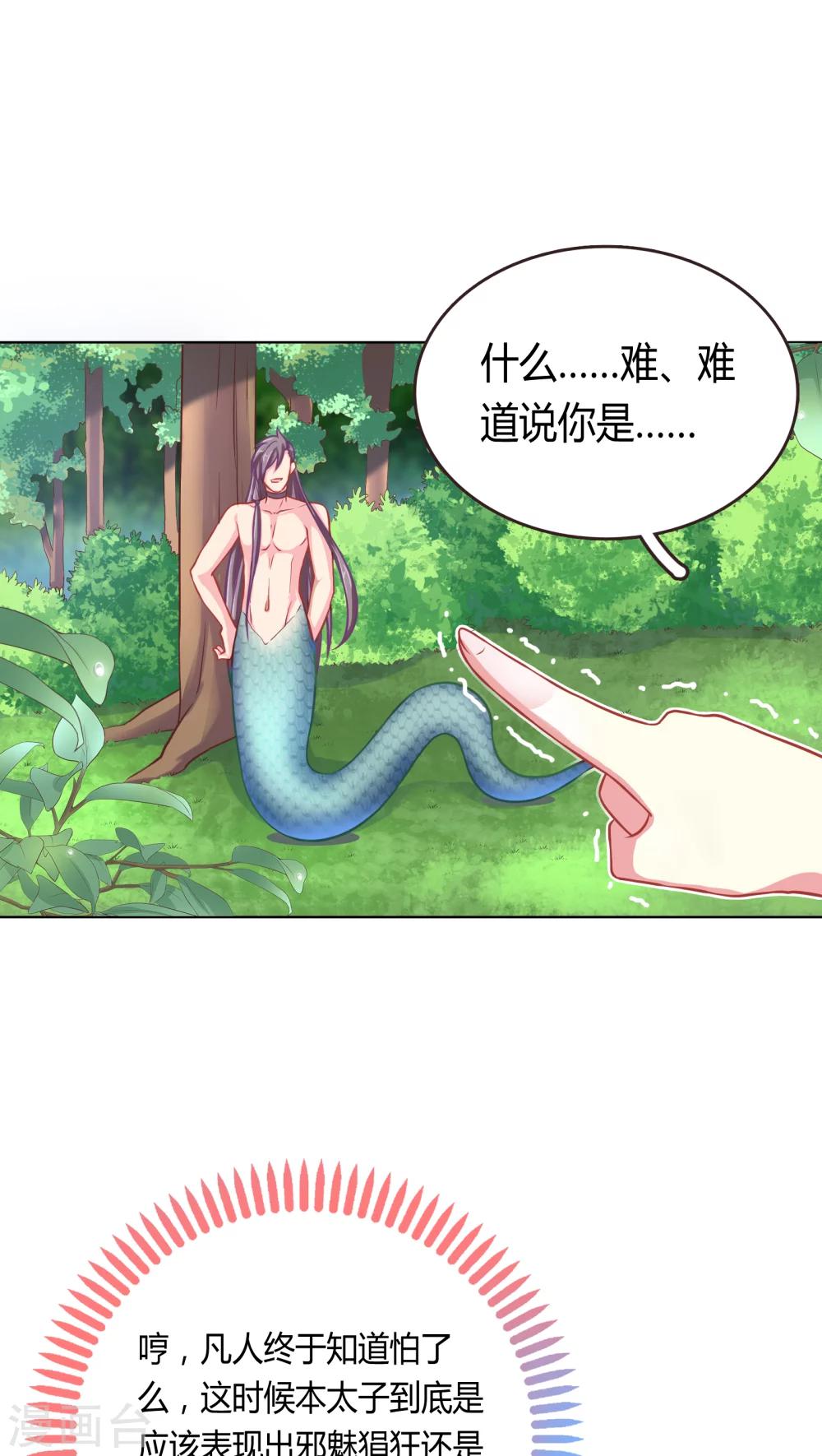 第4话14