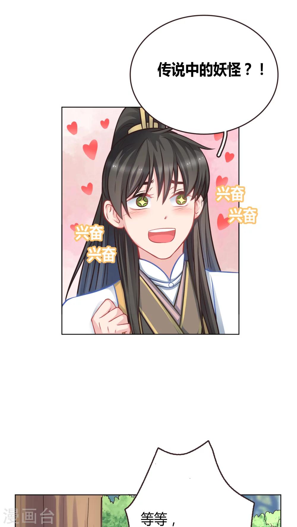 第4话16