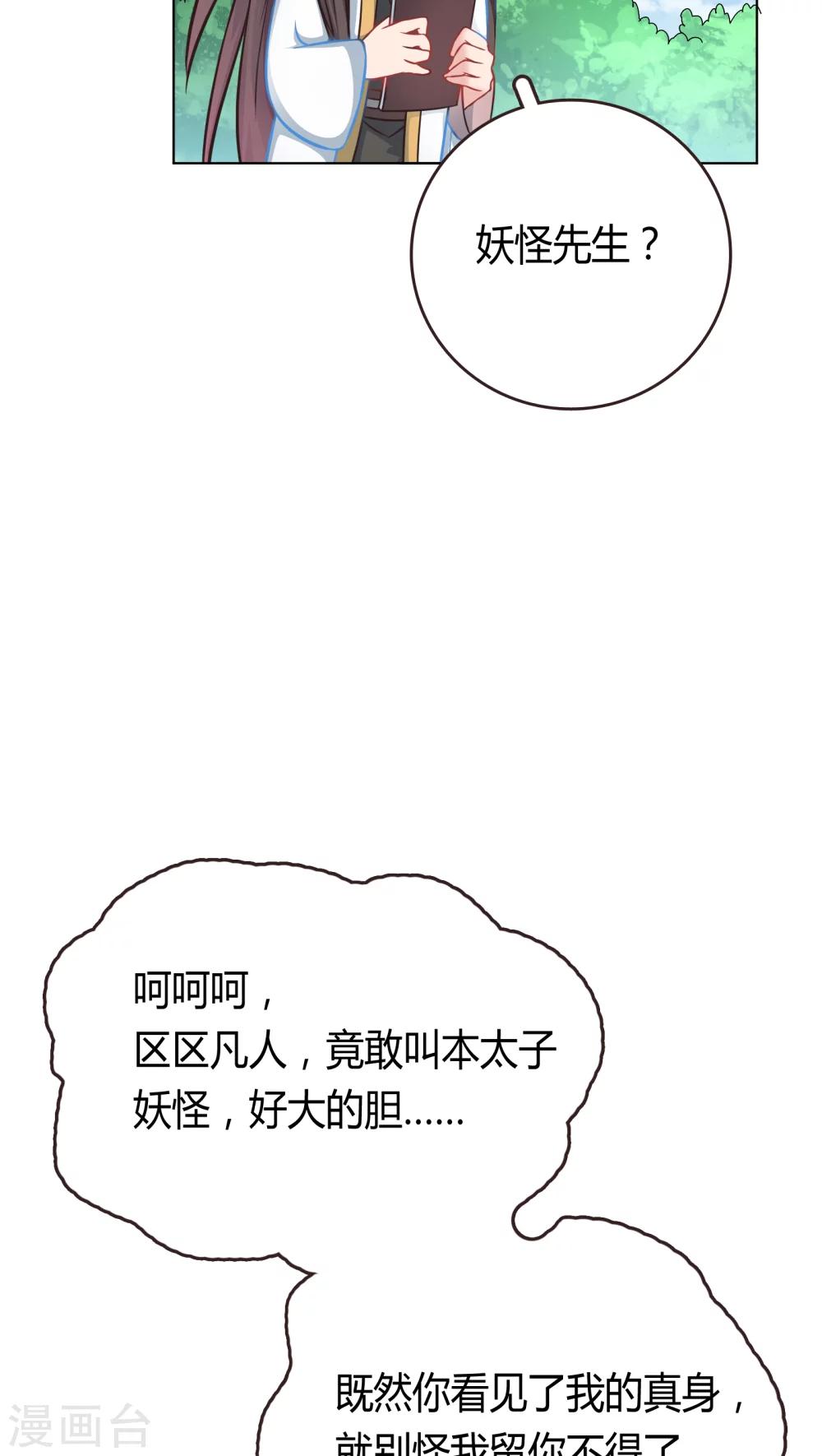 第4话19