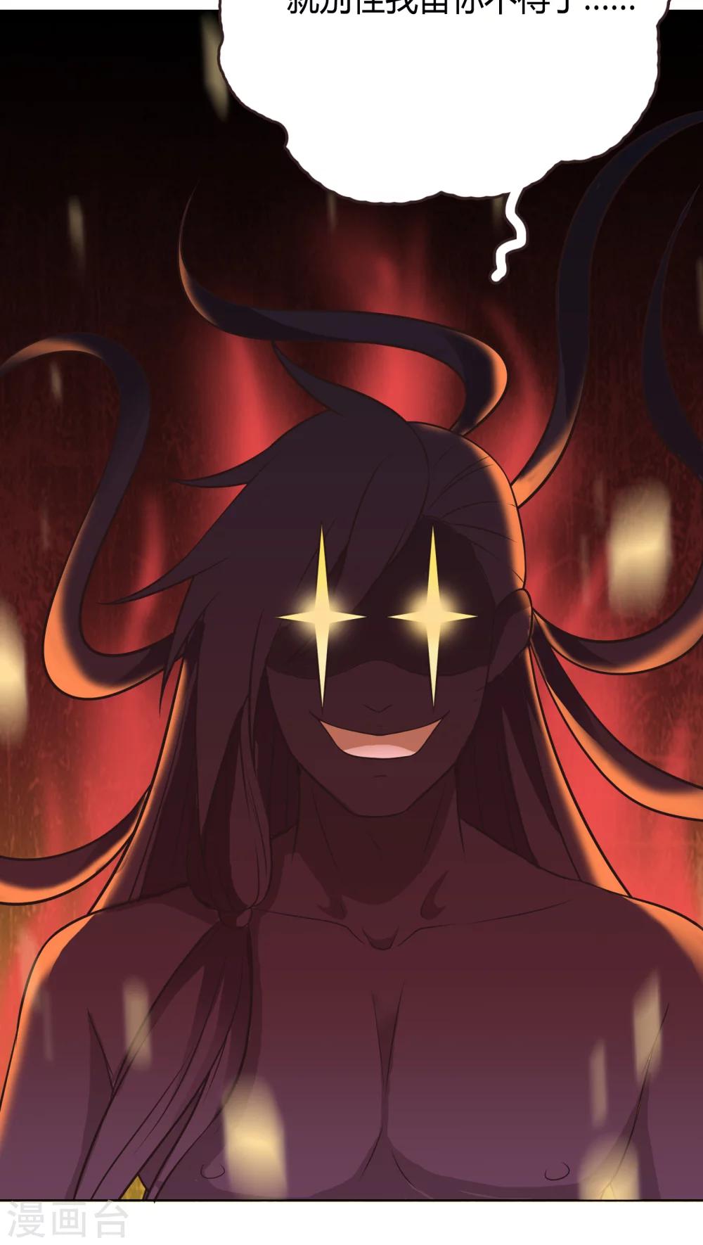 第4话20