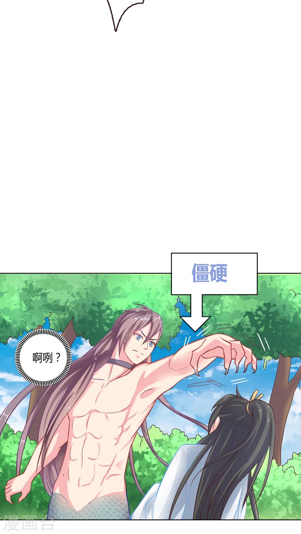 第4话22
