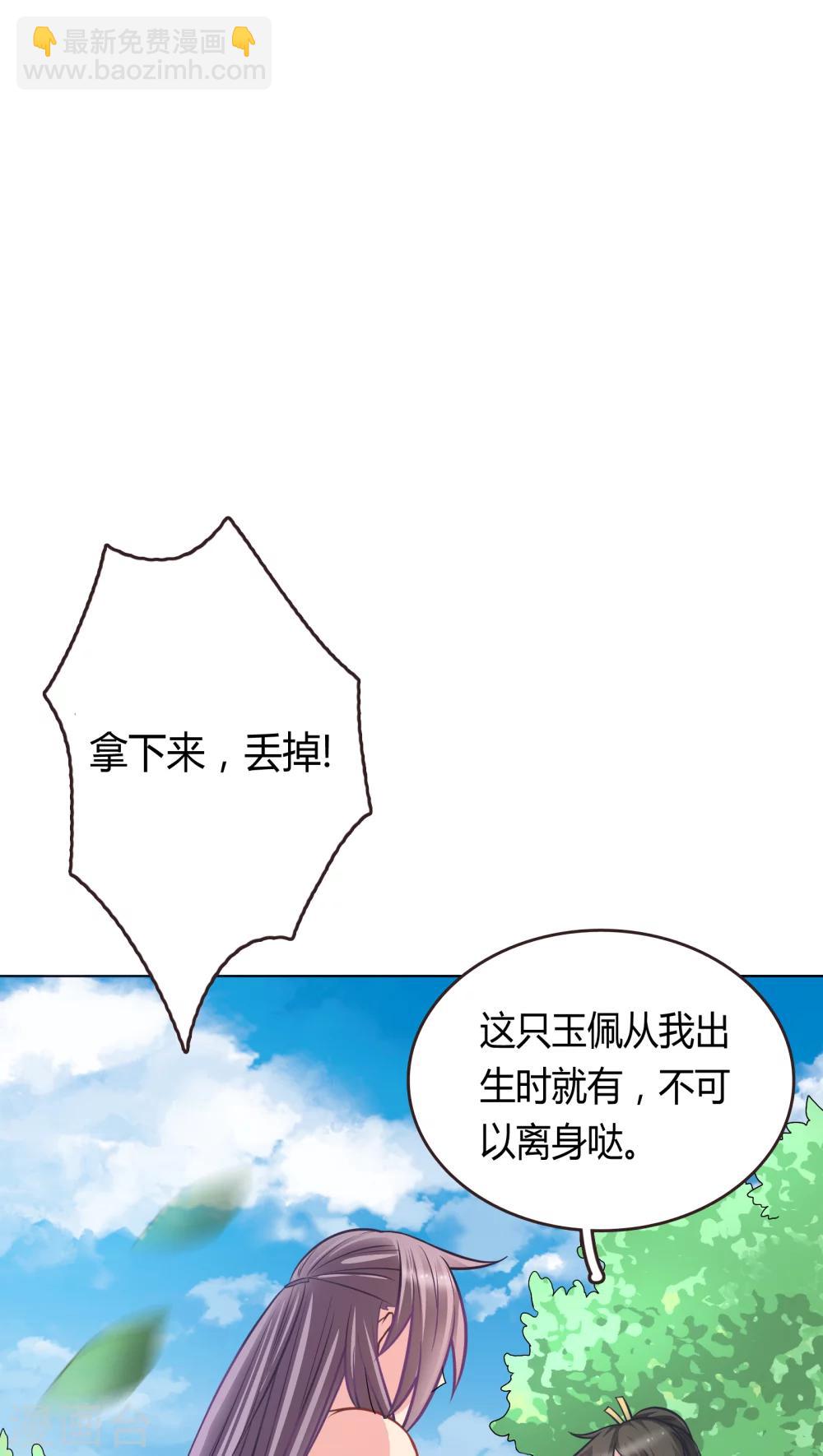 第4话26