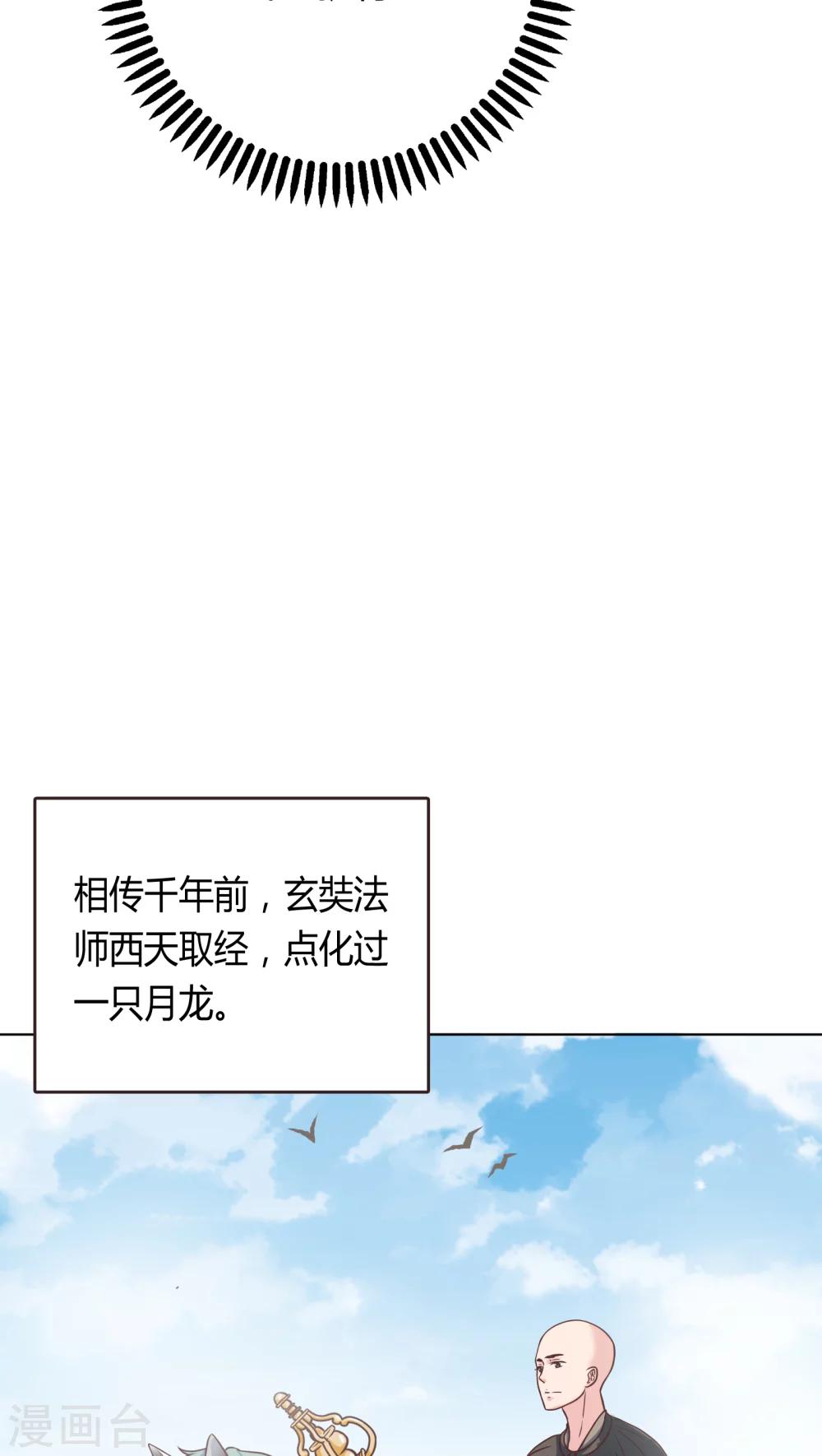 第4话28