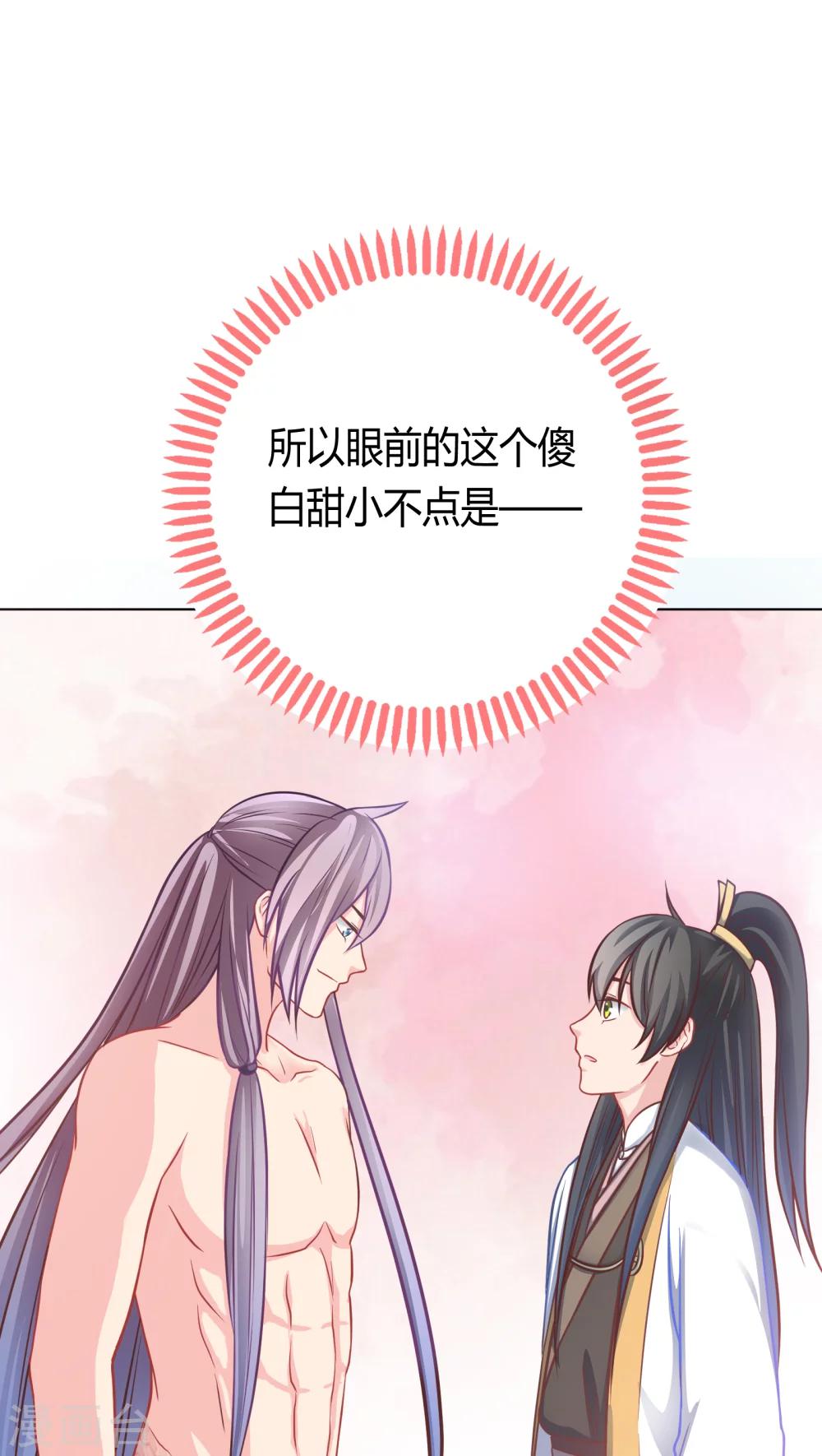 第4话31