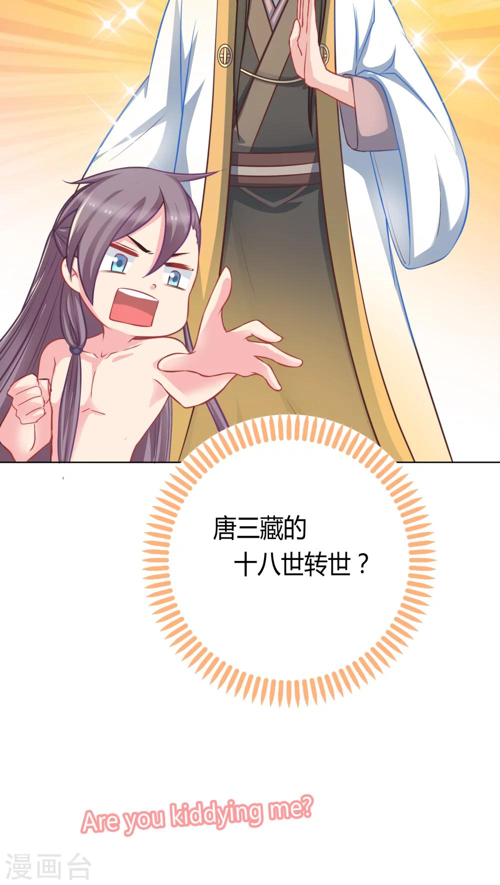 第4话33