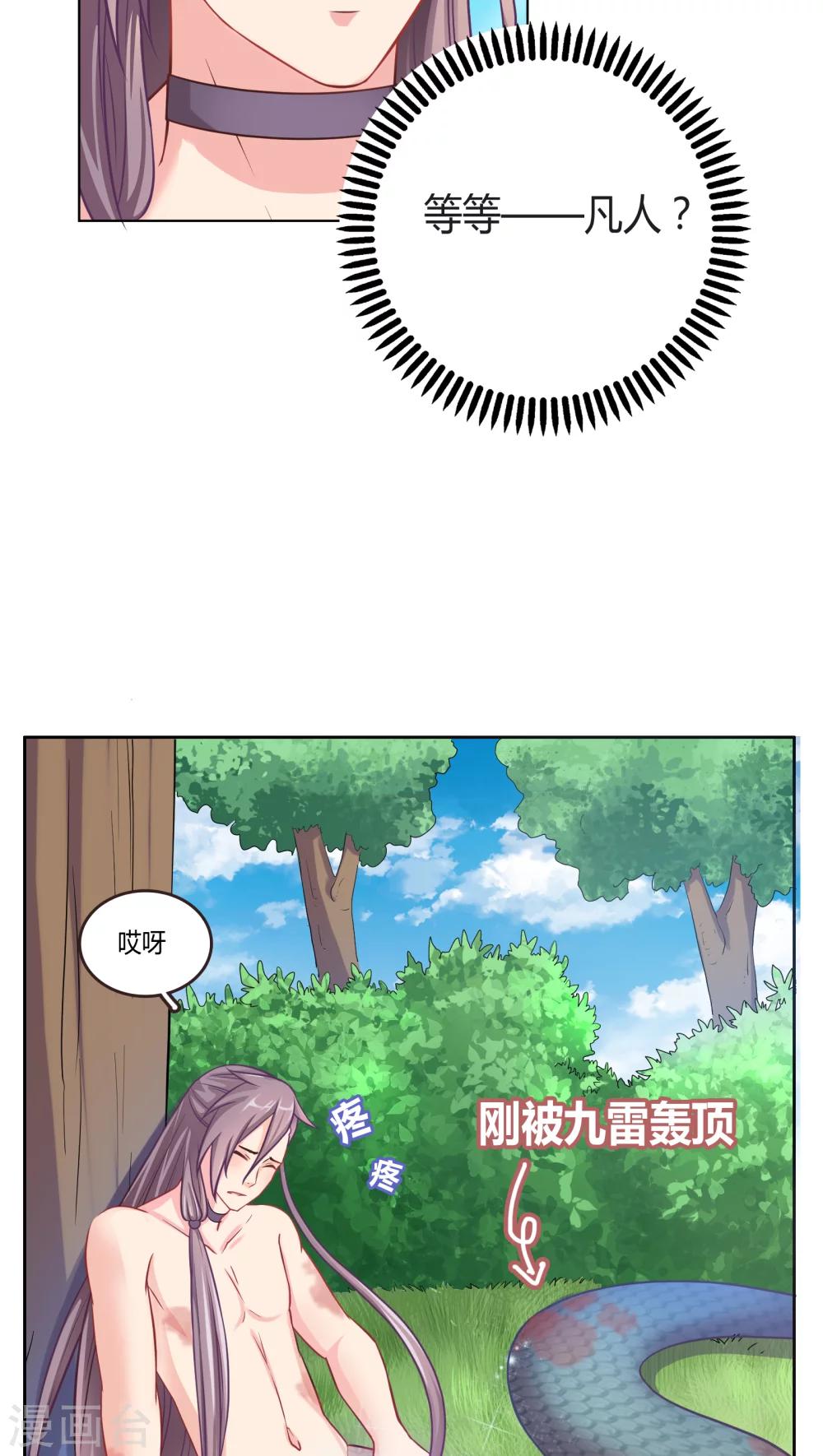 第4话5