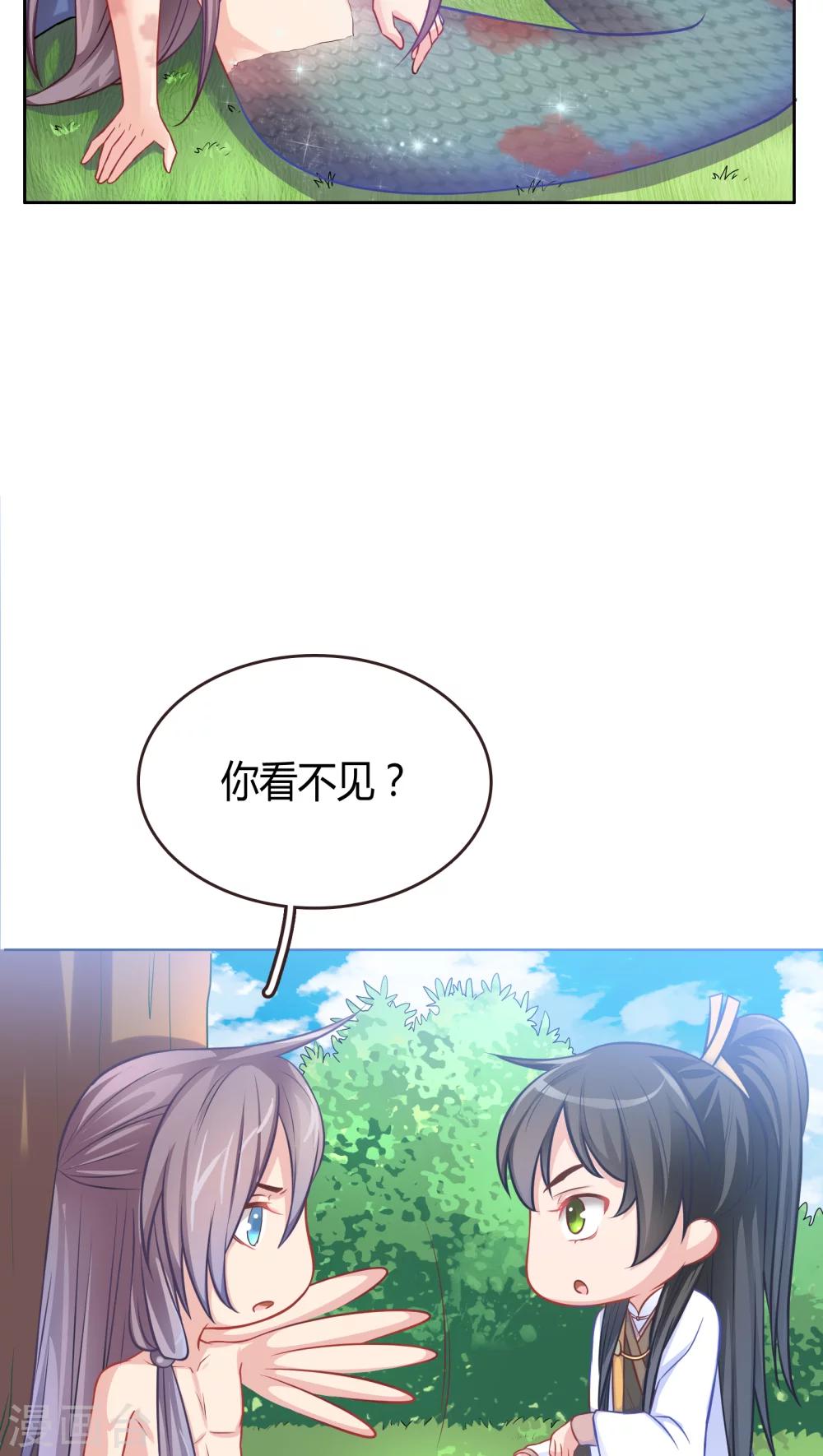 第4话6