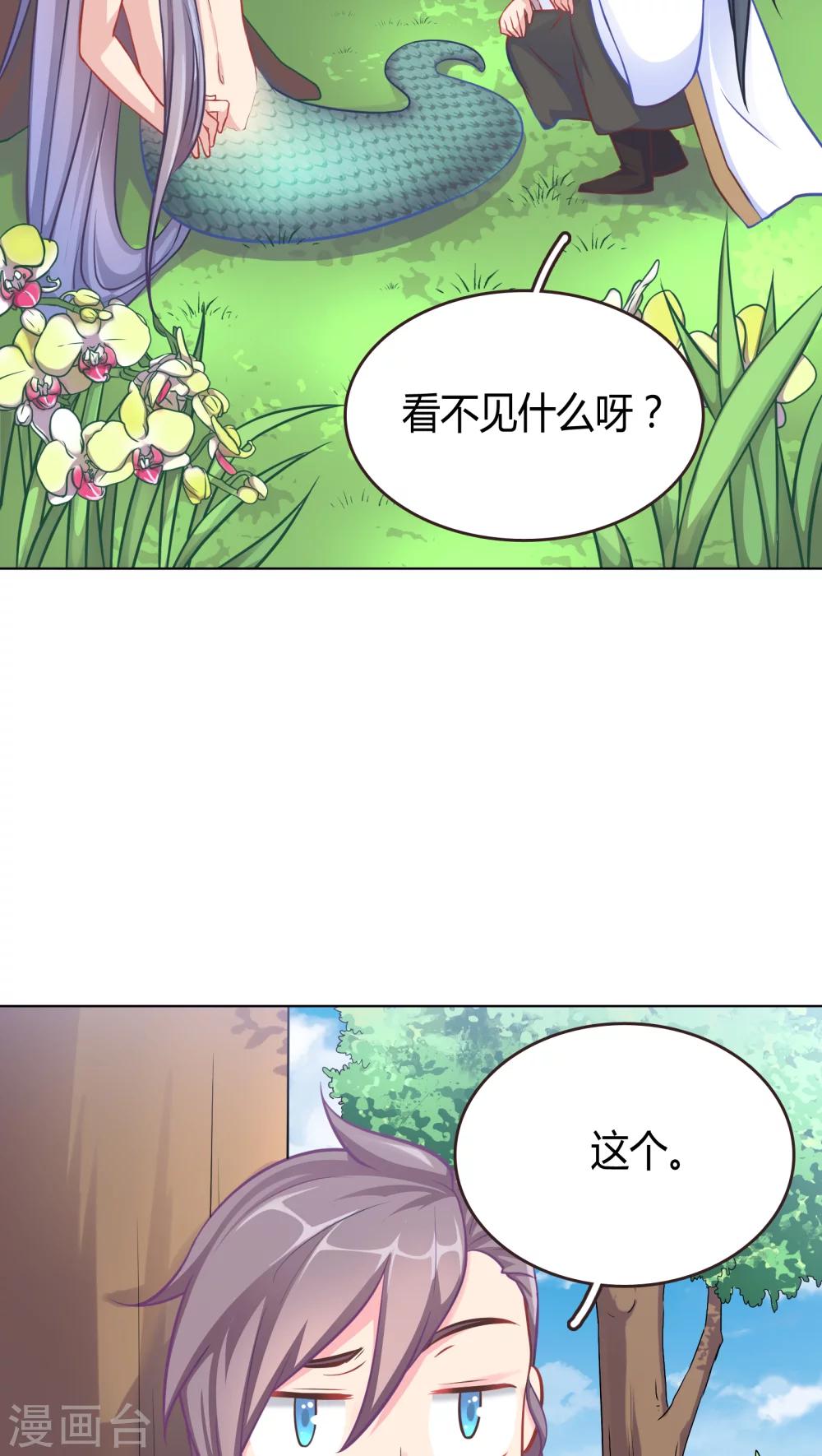 第4话7