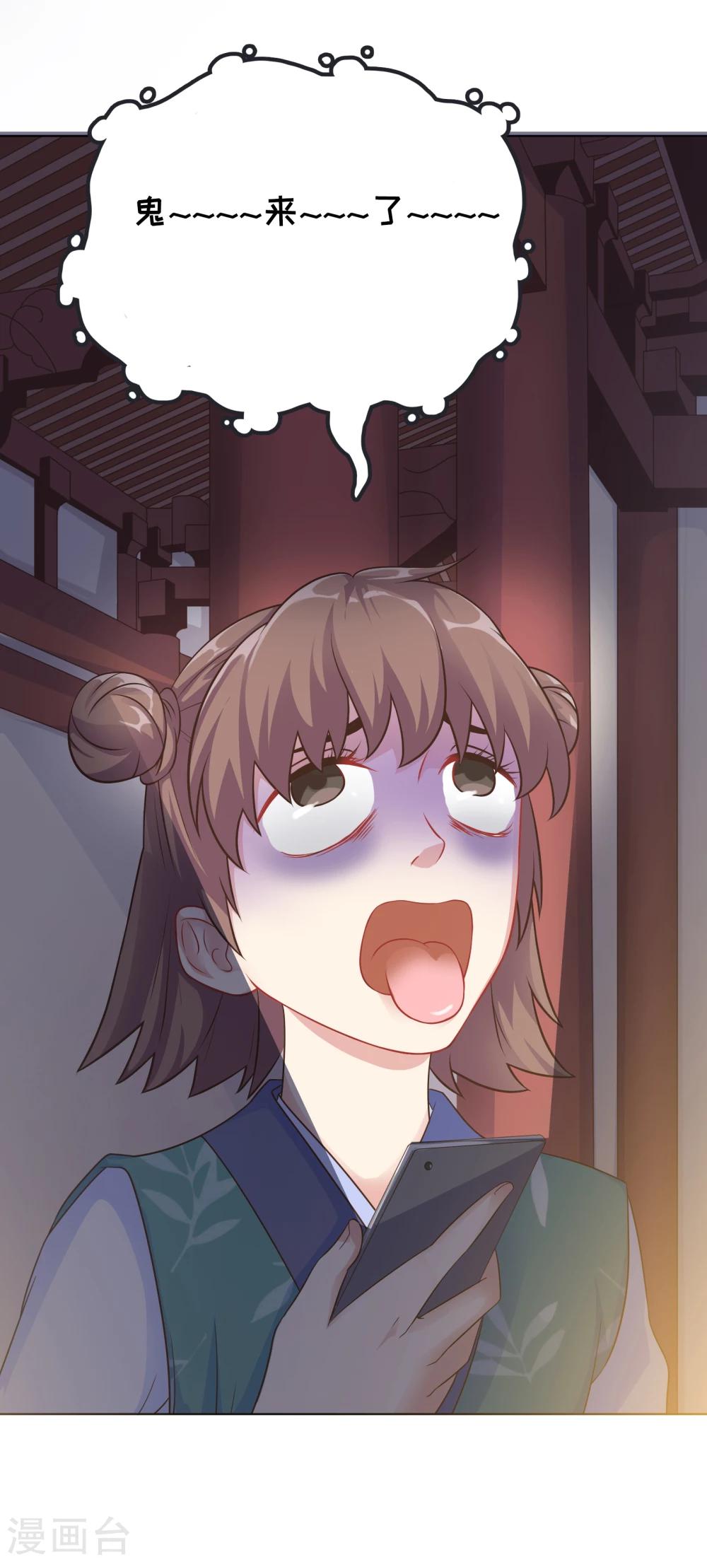 第10话2