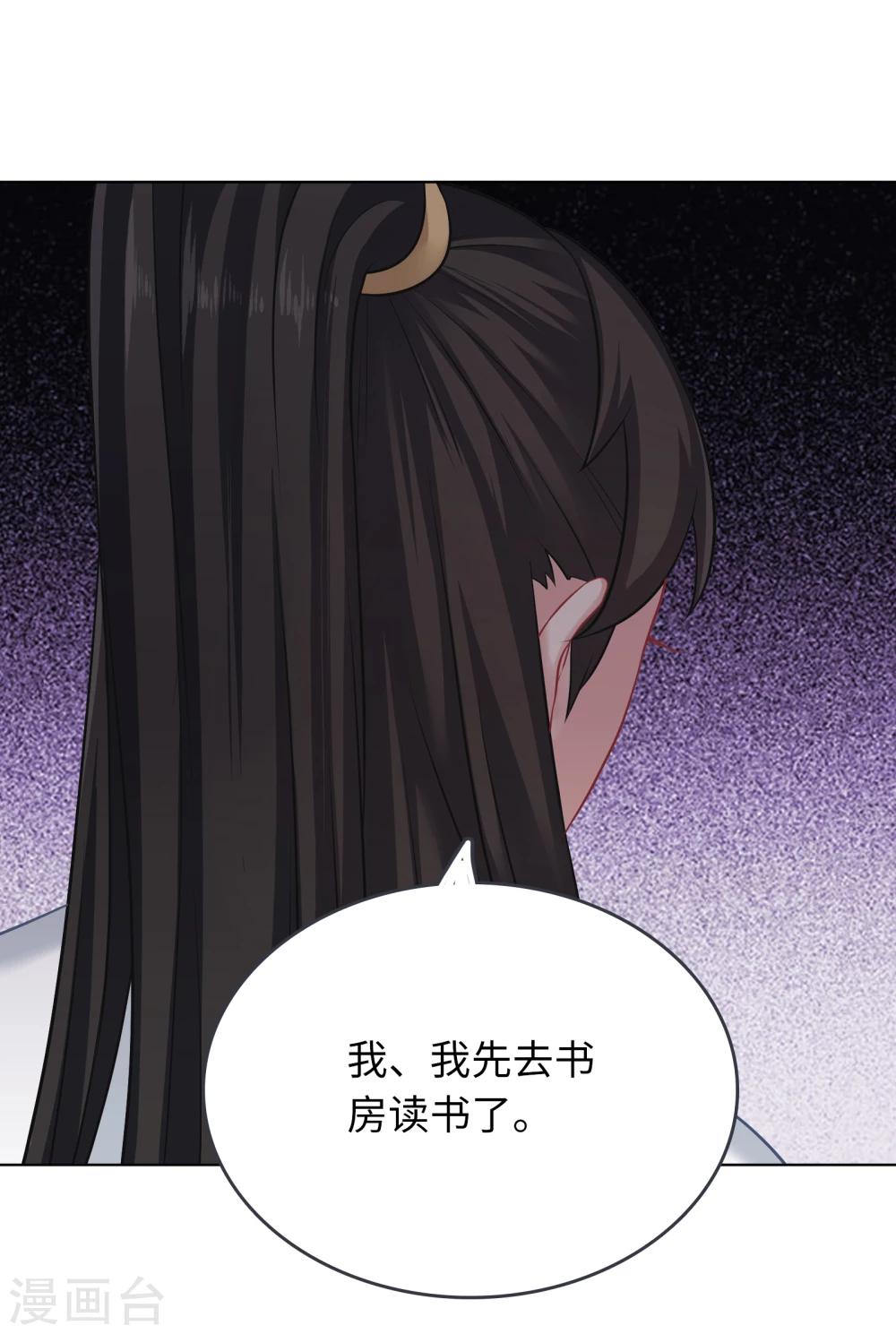 第11话7