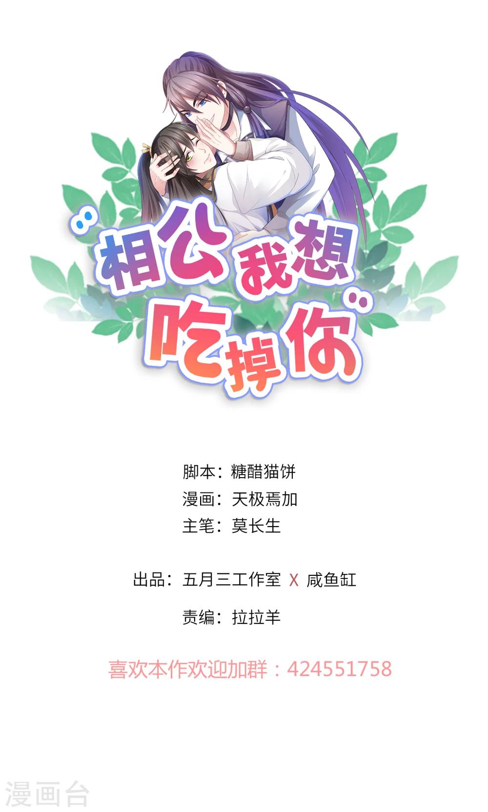 第14话0