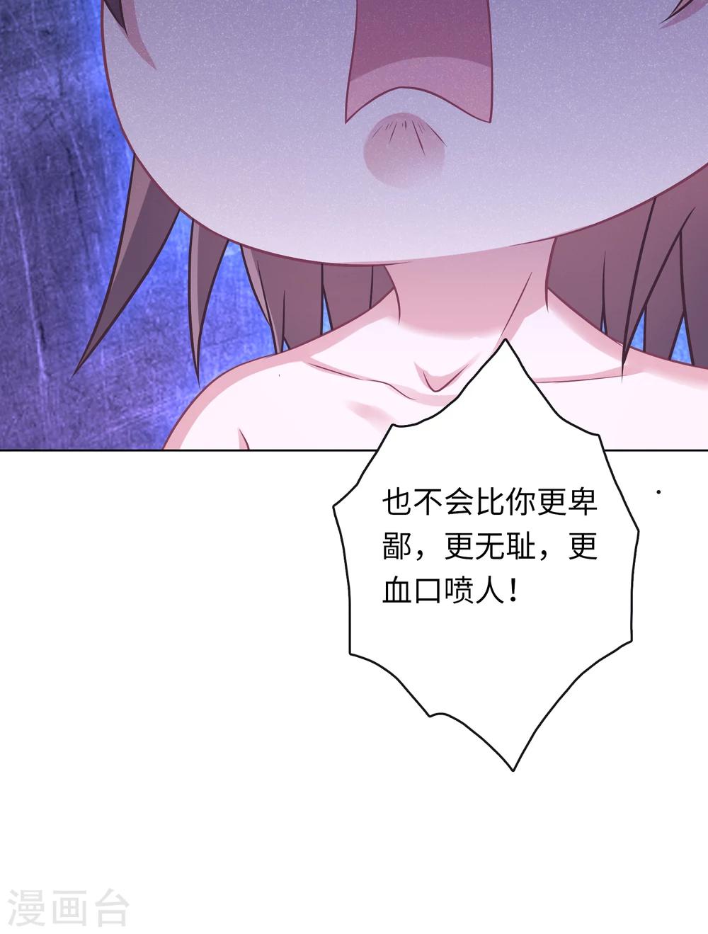 第14话20