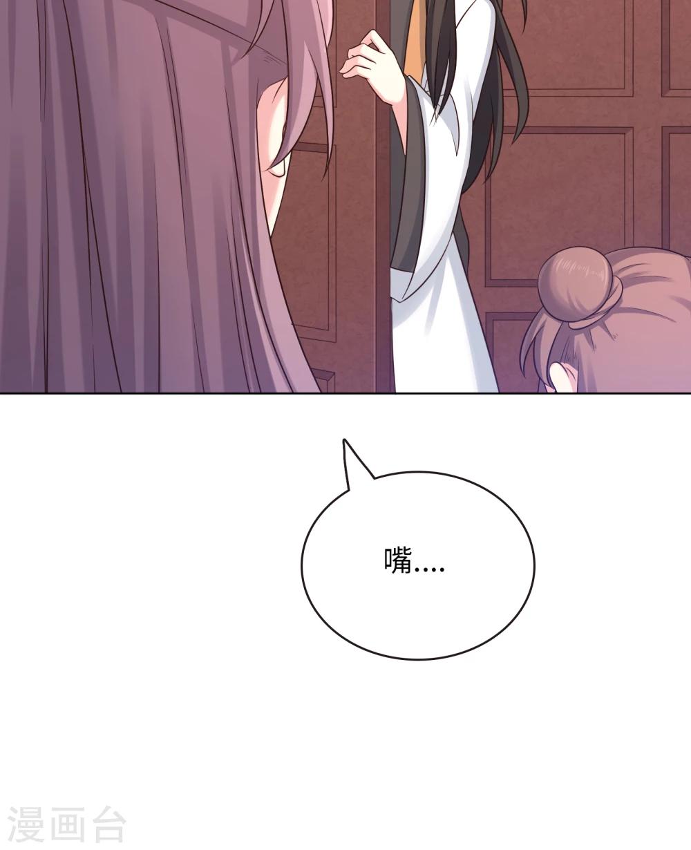 第14话31
