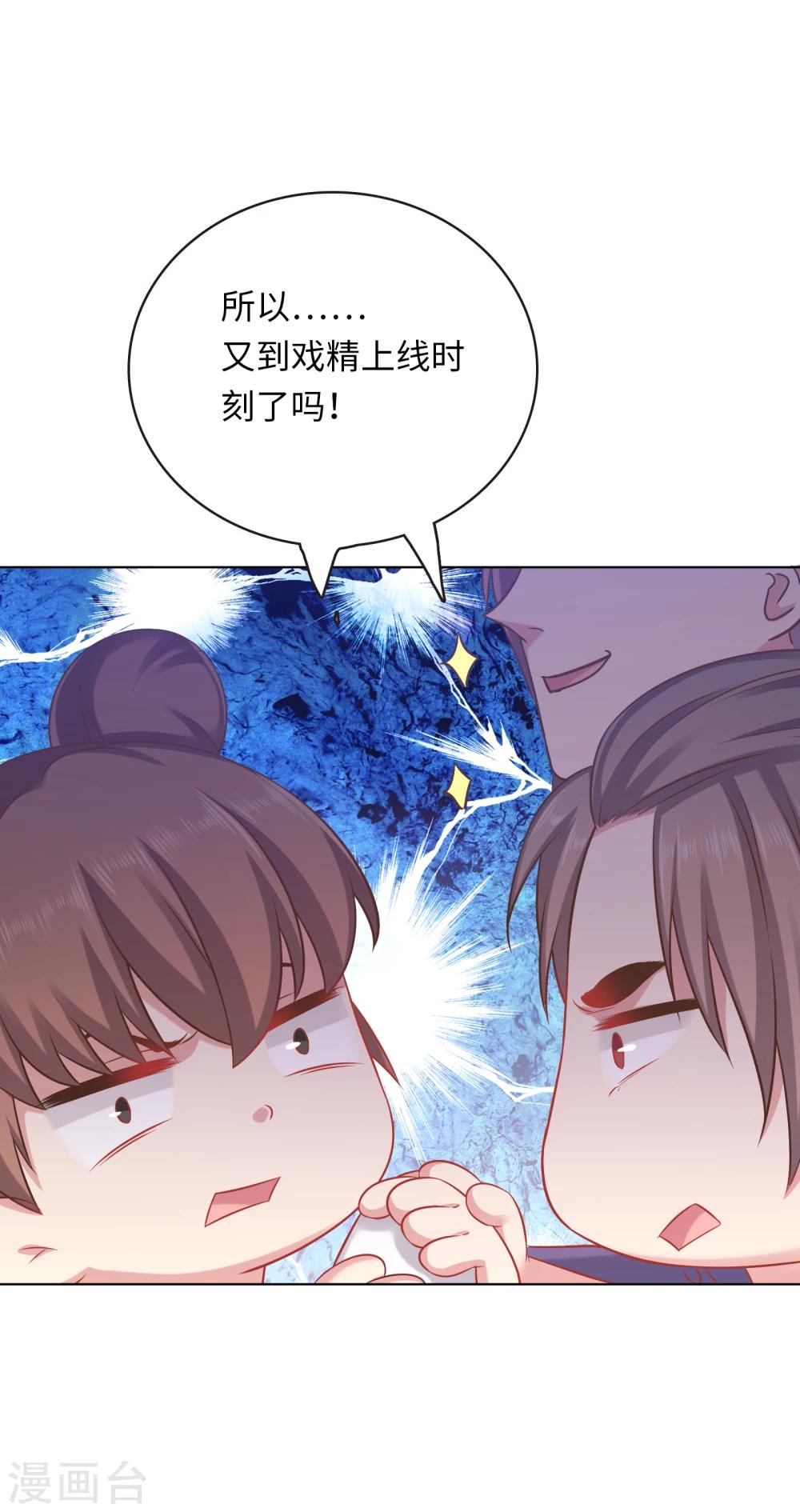 第14话34