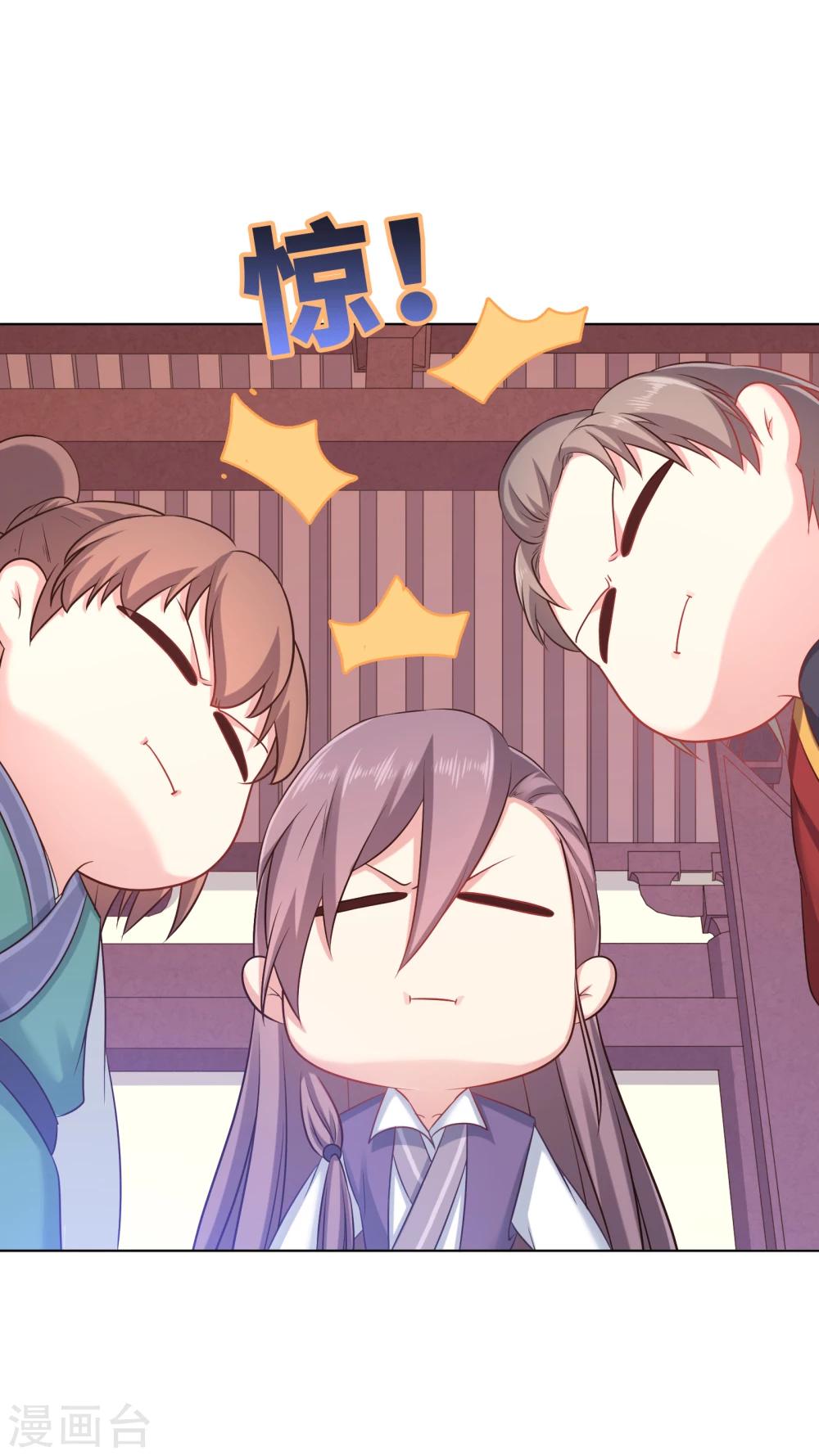 第14话45