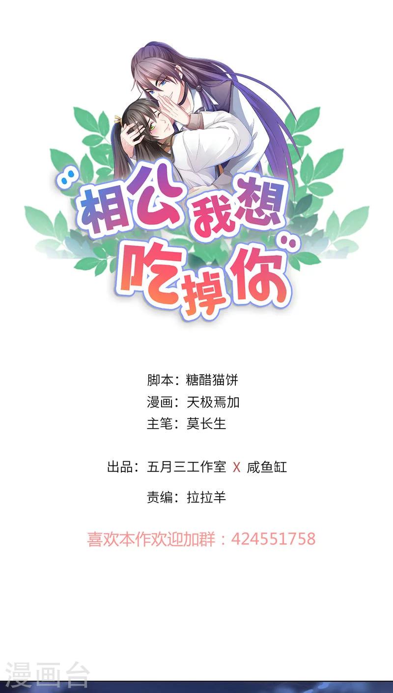 第20话0