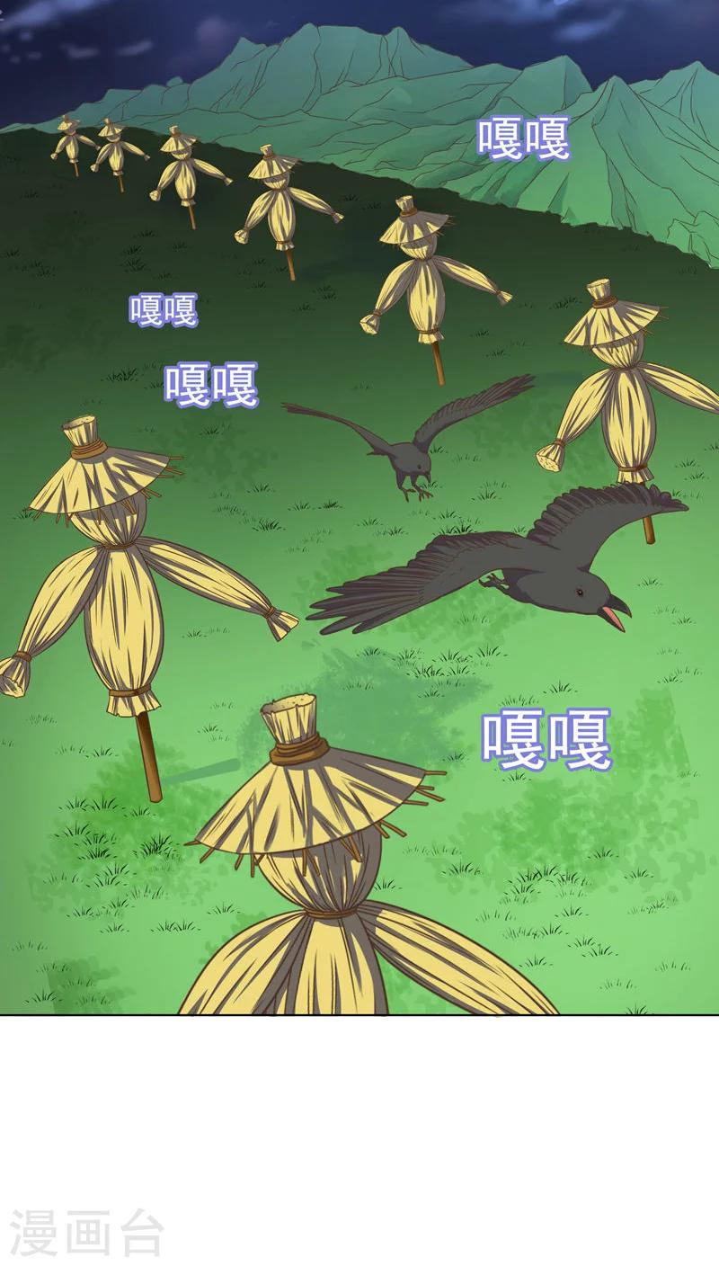 第20话1