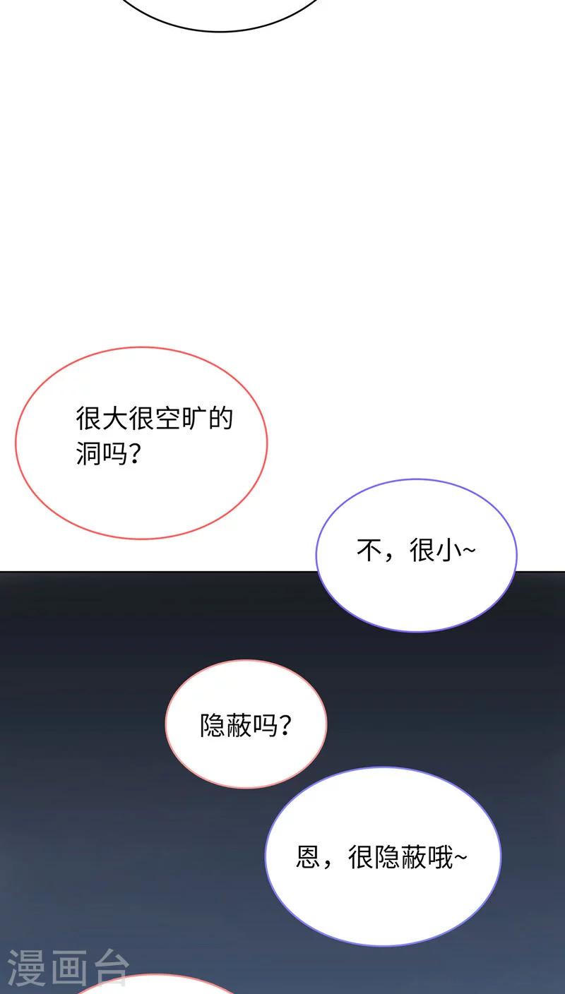 第20话13