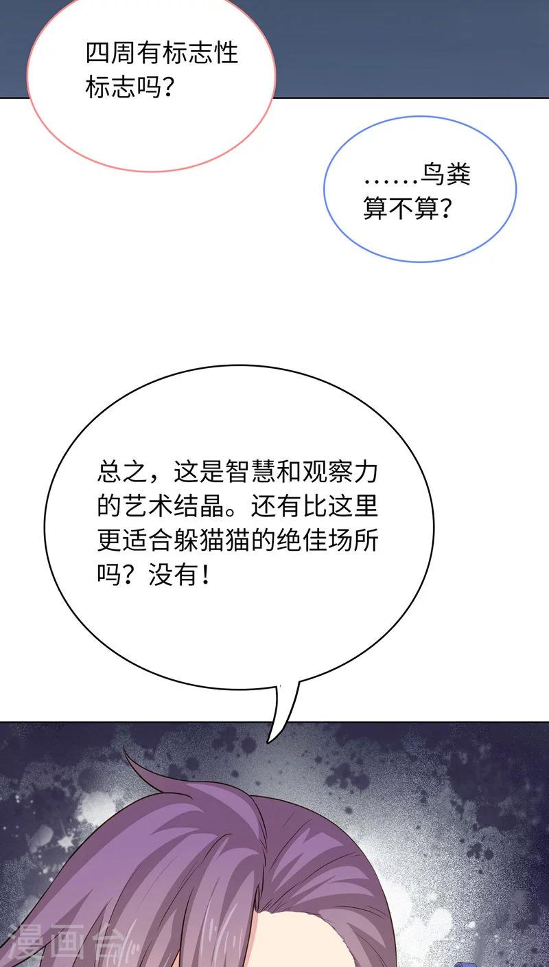 第20话14