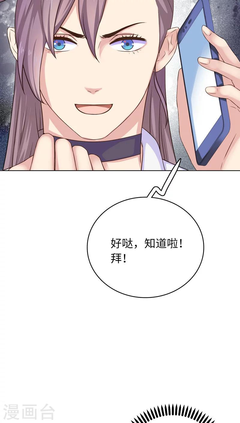 第20话15