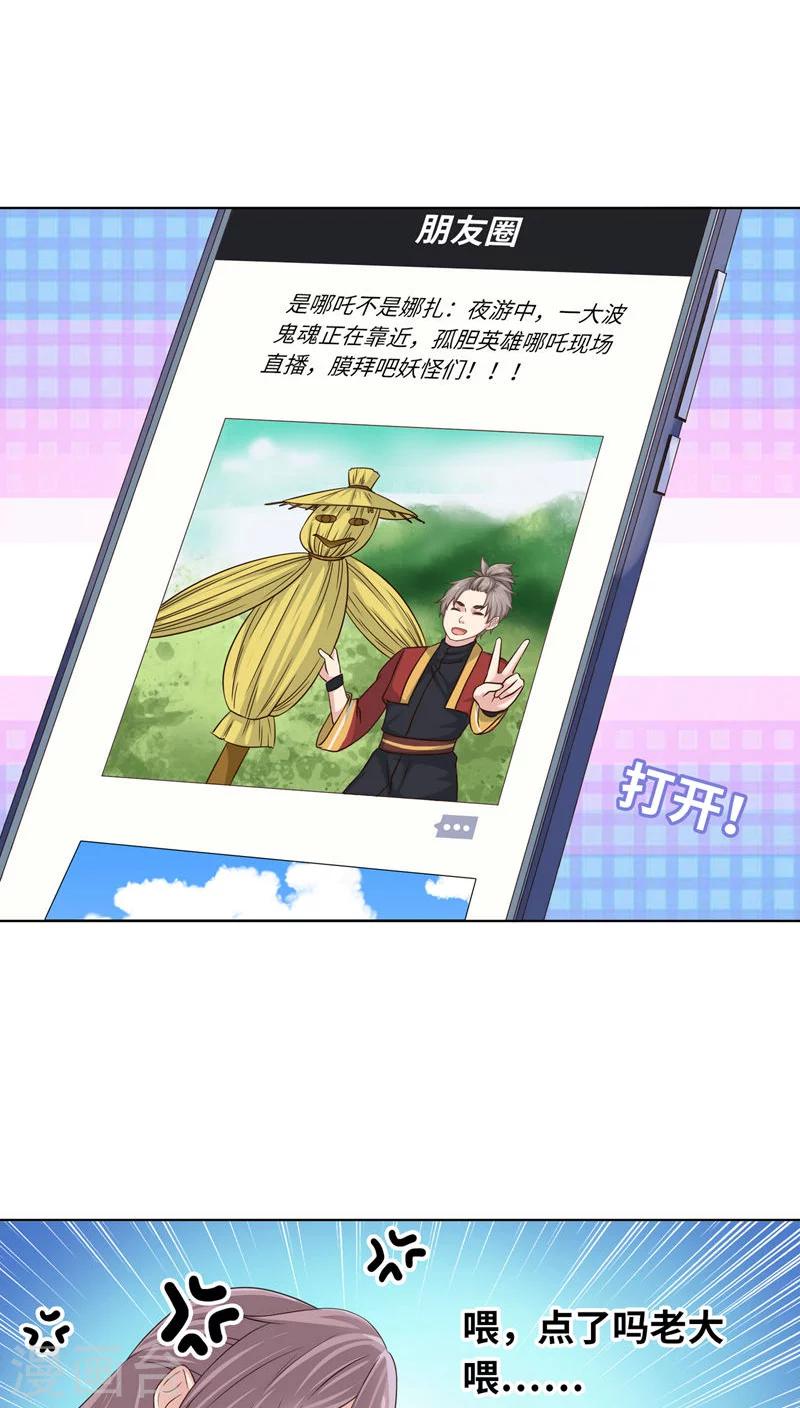 第20话20