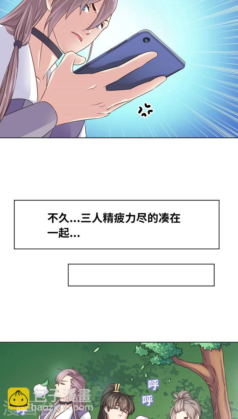 第20话21